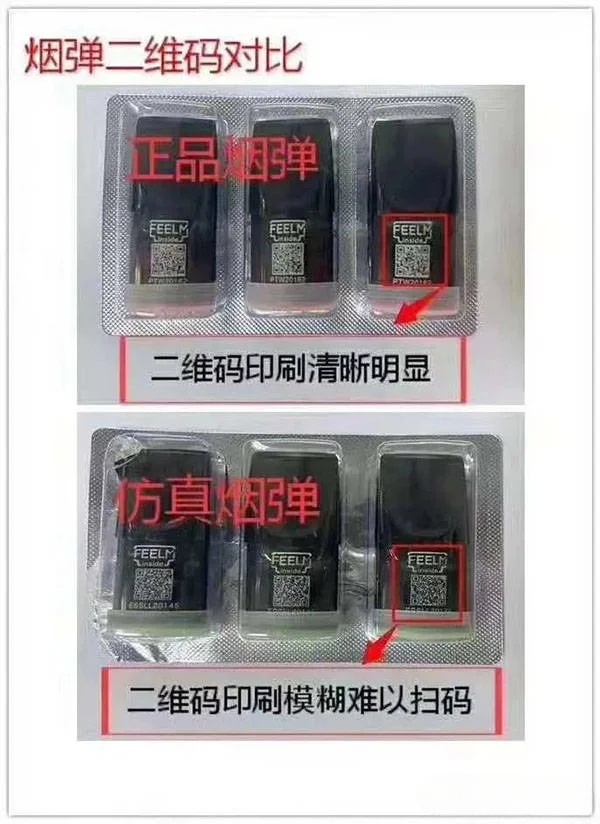 2026正品 RELX 煙彈鑑定指南：資深玩家教你 3 招快速辨識假貨(图1)